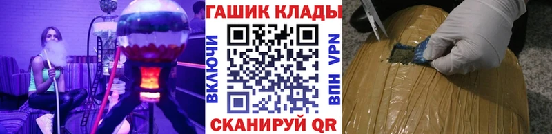 Купить закладку Грязи ссылка на мегу   Мефедрон  A PVP  Марихуана  ГАШИШ  Cocaine 