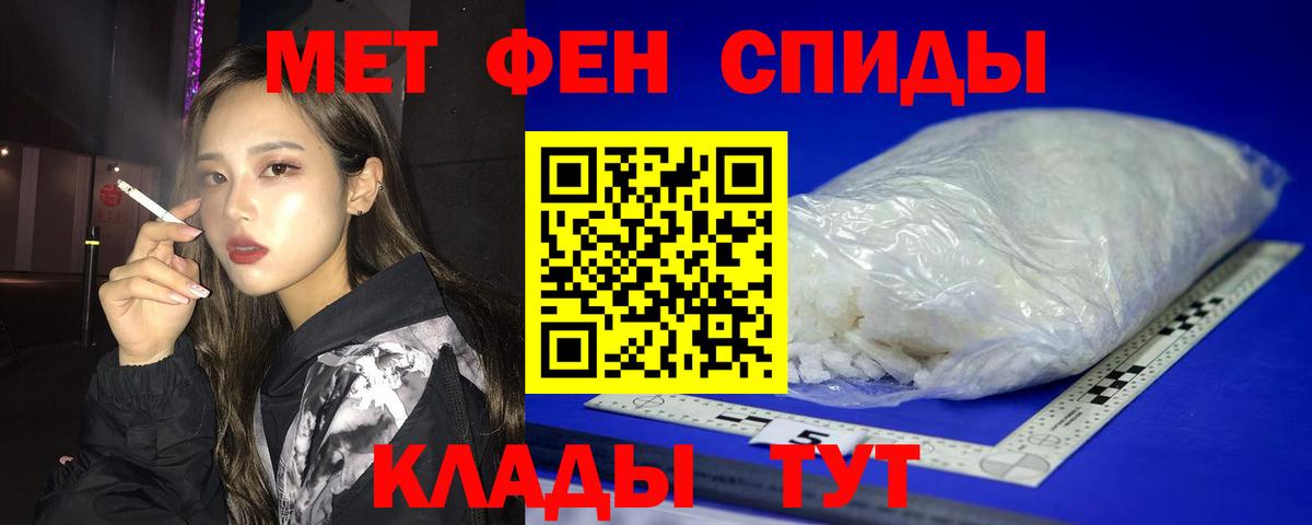 АМФ  Вход с VPN  Грязи  Амфетамин 97% 