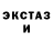 Меф VHQ banana santana