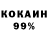 КЕТАМИН VHQ Tiffany Buggati