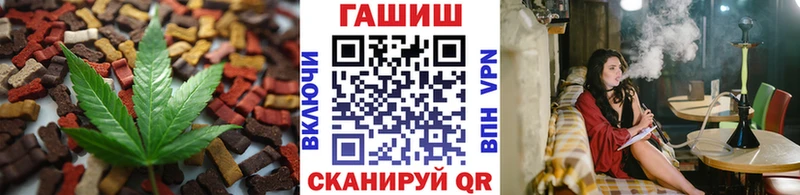 Печенье с ТГК конопля  Грязи 