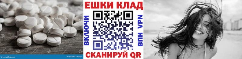 Ecstasy круглые  Грязи 