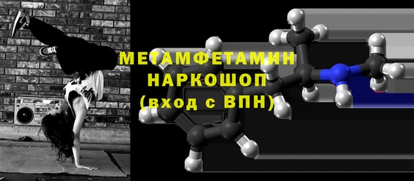 гашик Абинск