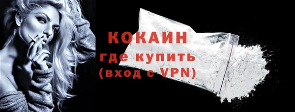 гашик Абинск
