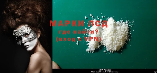 марки lsd Алзамай