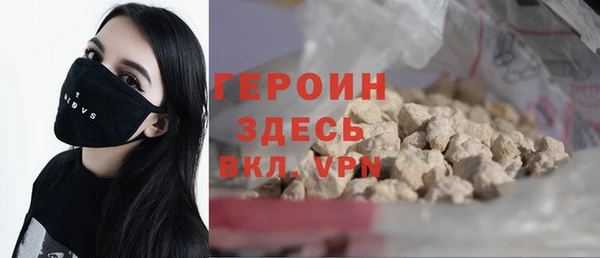 гашиш Гусев