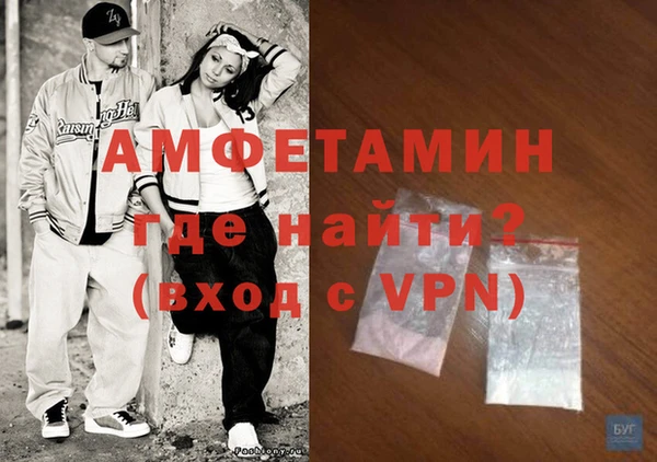 ALPHA PVP Абаза