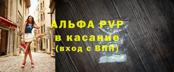скорость Алексеевка