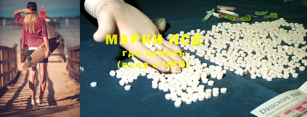 мдма Алексин
