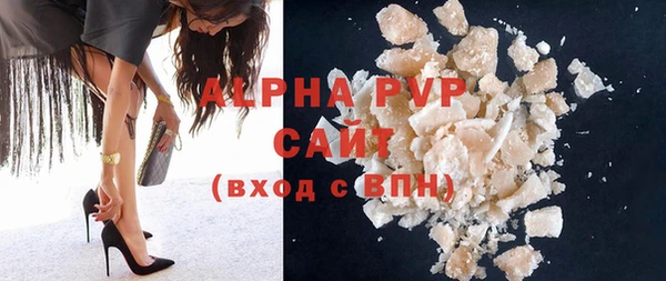 ALPHA PVP Абаза