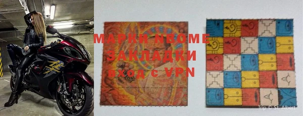 марки lsd Алзамай