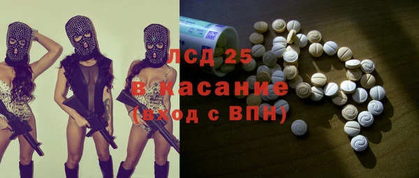 ALPHA PVP Абаза