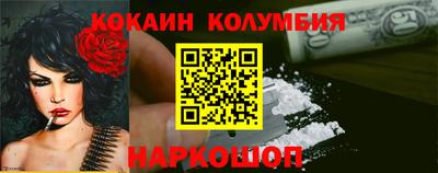 мяу мяу мука Новозыбков