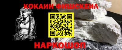 скорость mdpv Наро-Фоминск