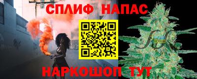 мяу мяу мука Новозыбков