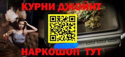 бутик Новокубанск