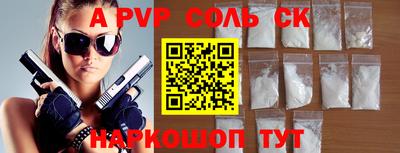 гидропоника Нальчик