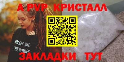 мескалин Гулькевичи