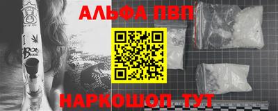 скорость mdpv Наро-Фоминск