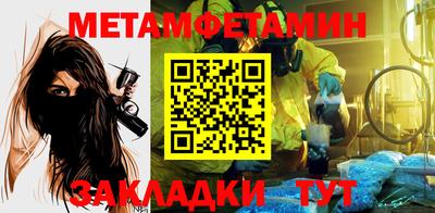 бутик Новокубанск