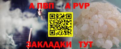 скорость mdpv Наро-Фоминск