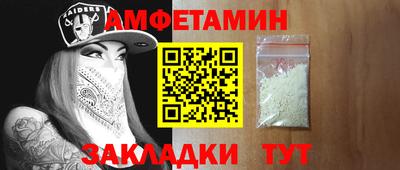 бутик Новокубанск