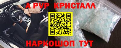 гидропоника Нальчик