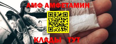 spice Гуково