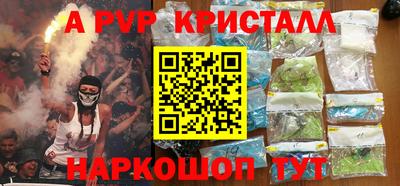 мяу мяу мука Новозыбков