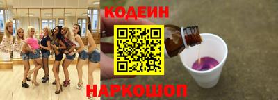 бутик Новокубанск