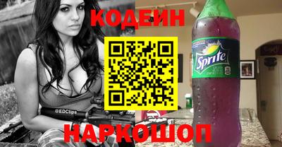 мяу мяу мука Новозыбков
