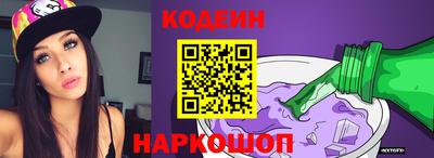 бутик Новокубанск