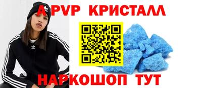 прущие грибы Новодвинск
