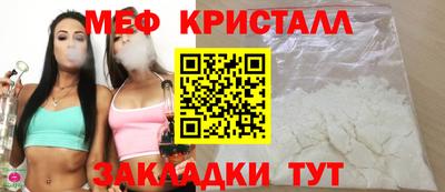 скорость mdpv Наро-Фоминск