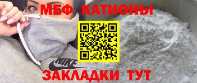 скорость mdpv Наро-Фоминск
