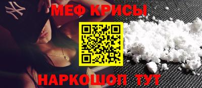 мяу мяу мука Новозыбков