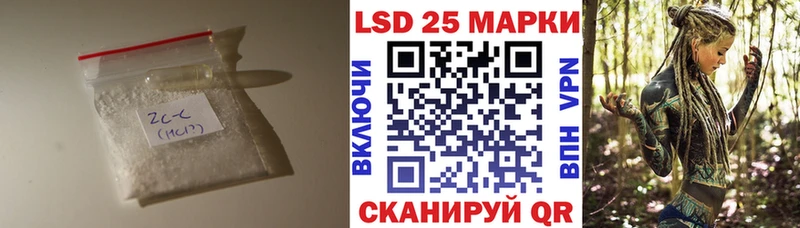 ЛСД экстази ecstasy  закладка  Грязи 