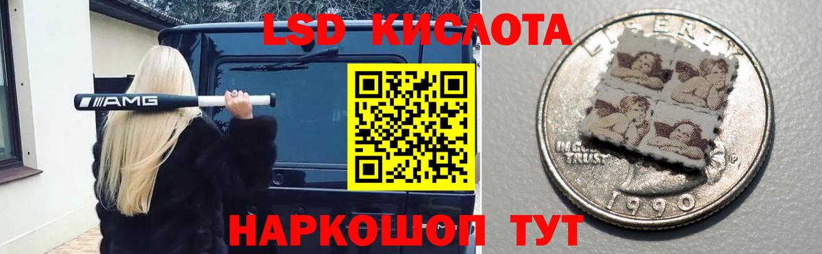 Грязи  LSD-25 экстази ecstasy  Вход с VPN  ЛСД экстази кислота 