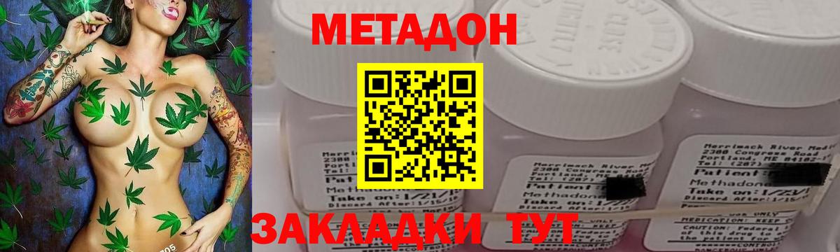 Конопля Грязи