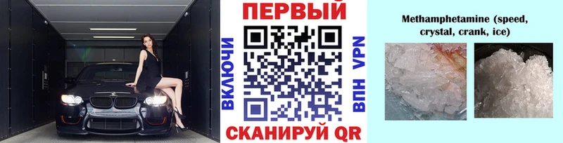 цены   Грязи  ОМГ ОМГ ссылки  Первитин Декстрометамфетамин 99.9% 