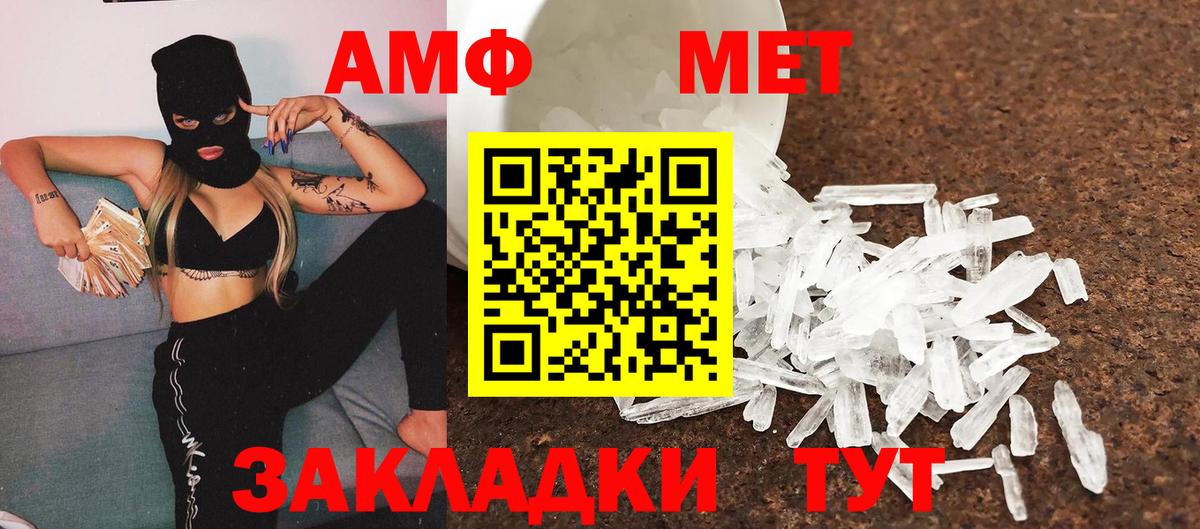 Грязи  Первитин витя  Вход с VPN 