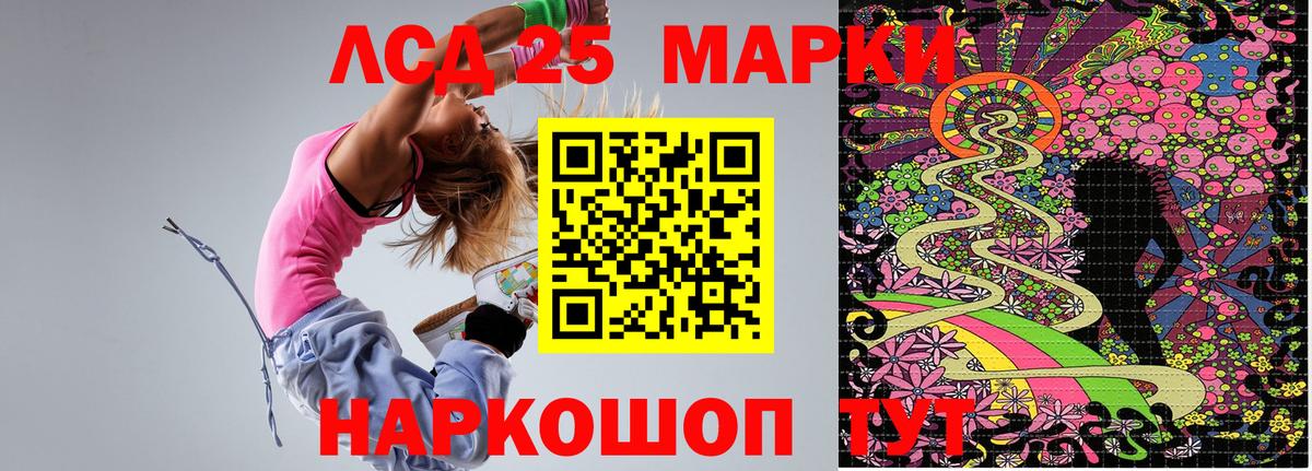 Марки NBOMe 1500мкг Грязи