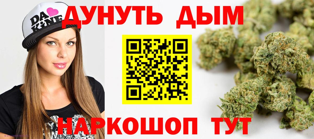 Бошки марихуана THC 21% Грязи