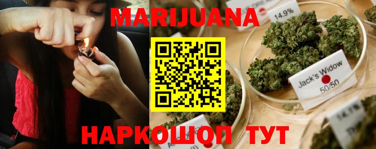 Шишки марихуана Amnesia  Бошки марихуана THC 21%  Шишки марихуана конопля  Вход с VPN  Грязи 